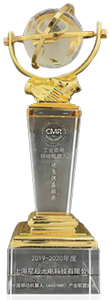 AGV联盟优质供应链奖
