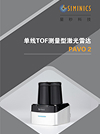 PAVO2 DATASHEET.pdf