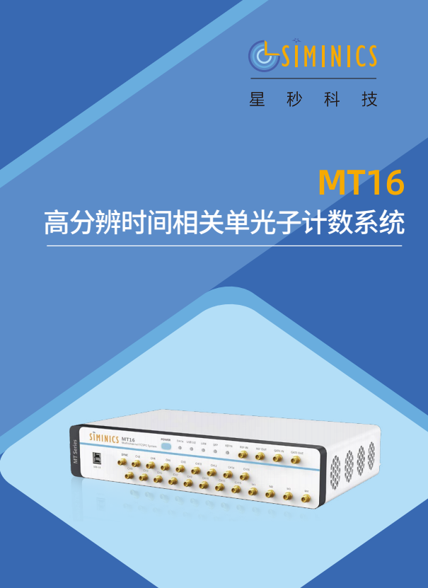 MT16 DATASHEET