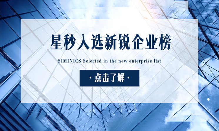 资讯| 星秒入选毕马威（KPMG）汽车科技新锐企业榜