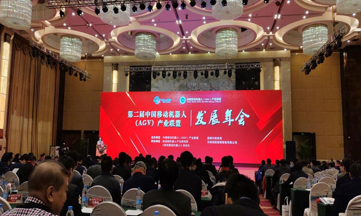 星秒科技——出击机器人产业联盟年会