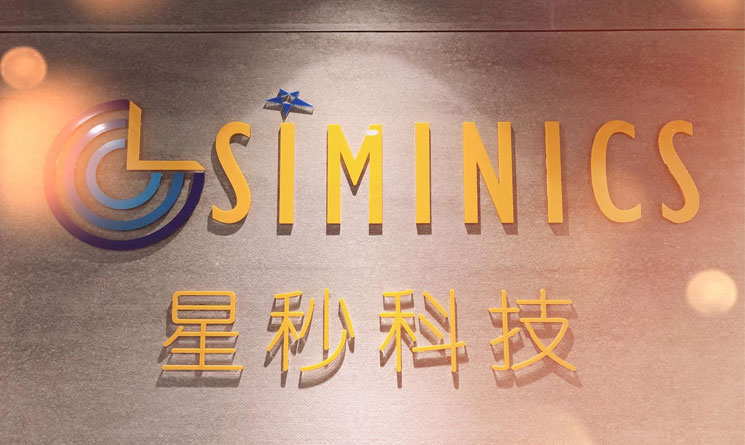 星秒科技新版官方网站正式上线了！