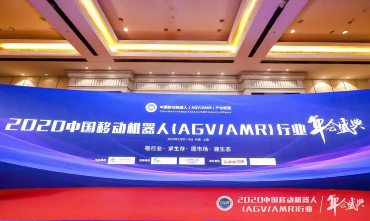 星秒科技出席联盟年会，获得荣誉奖项
