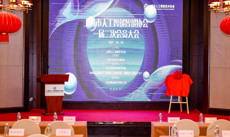资讯| 星秒获人工智能协会科创新锐奖
