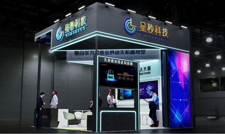 展会预告 | 世界机器人大会，我们在这里等你~