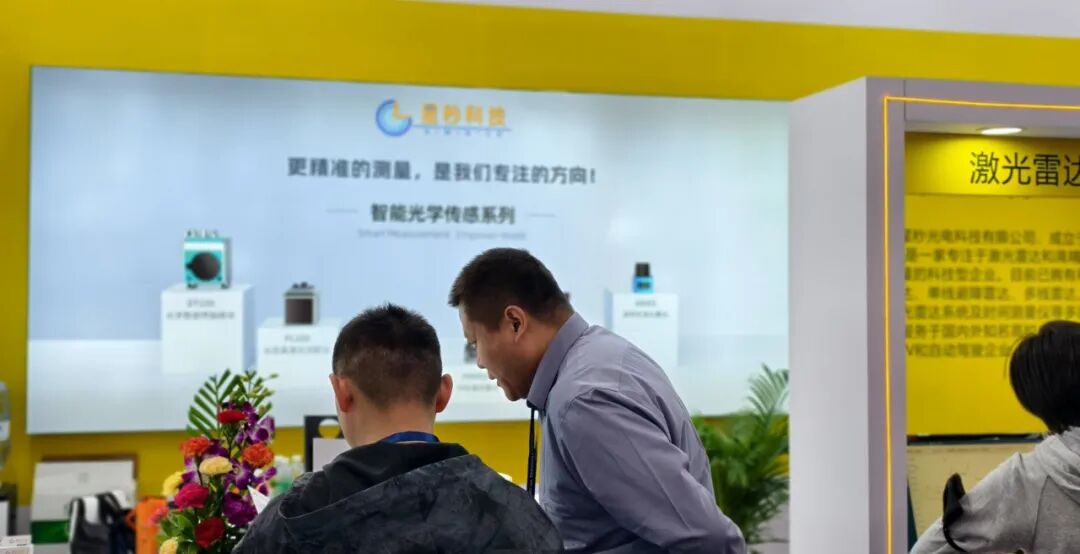 星秒科技参展亮相2025 CeMAT ASIA亚洲国际物流技术与运输系统展览会(图16)