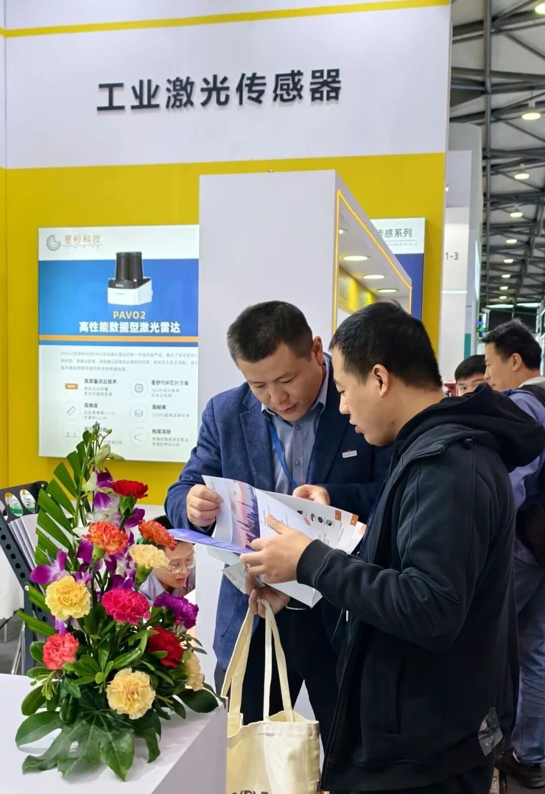 星秒科技参展亮相2025 CeMAT ASIA亚洲国际物流技术与运输系统展览会(图18)