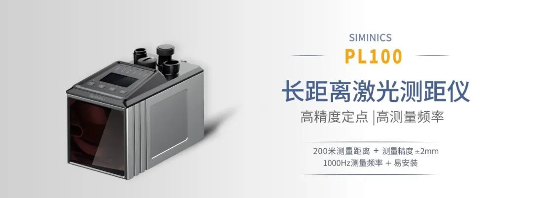 星秒科技参展亮相2025 CeMAT ASIA亚洲国际物流技术与运输系统展览会(图27)