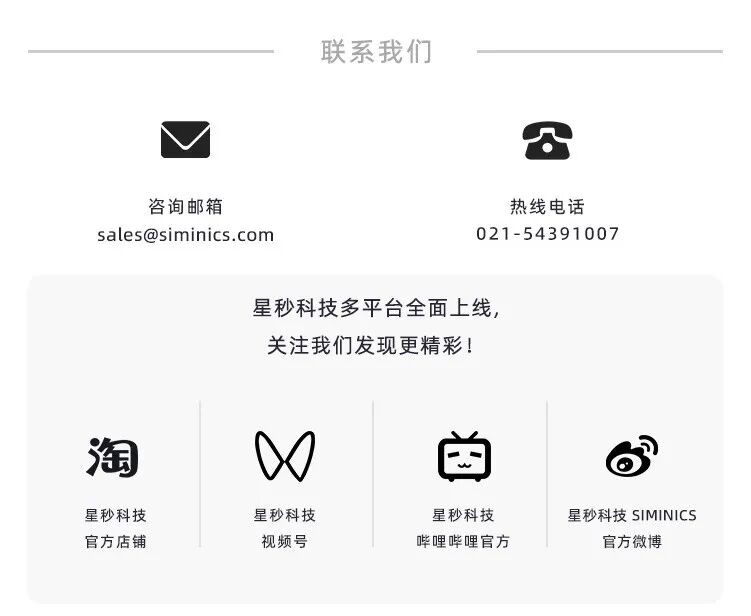 开展倒计时5天!|星秒科技邀您相约2026广州物流展——共探精准传感技术,聚焦智慧物流新可能!(图20)