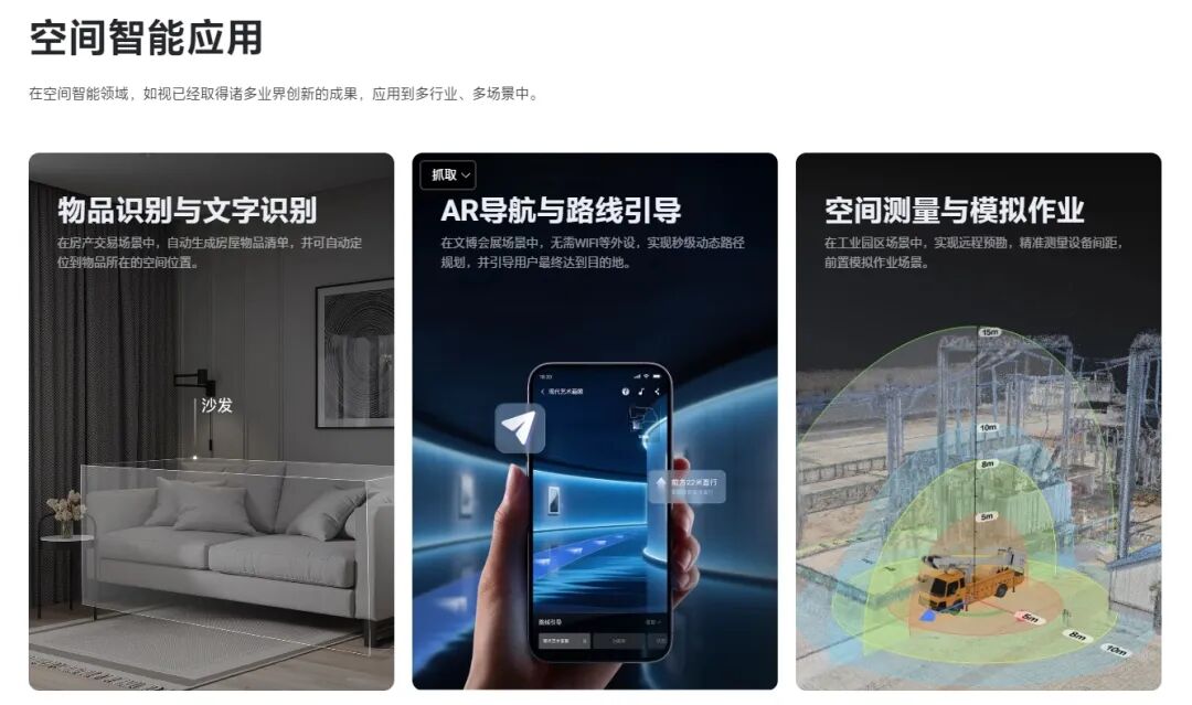 空间数字化新巅峰——贝壳如视伽罗华 P4 遇上星秒 PAVO2 的硬核赋能,解锁数字空间行业新高度!(图5) 空间数字化新巅峰——贝壳如视伽罗华 P4 遇上星秒 PAVO2 的硬核赋能,解锁数字空间行业新高度!(图5)