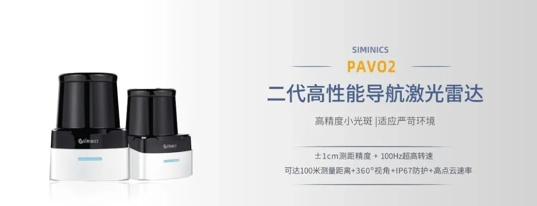 空间数字化新巅峰——贝壳如视伽罗华 P4 遇上星秒 PAVO2 的硬核赋能,解锁数字空间行业新高度!(图7)