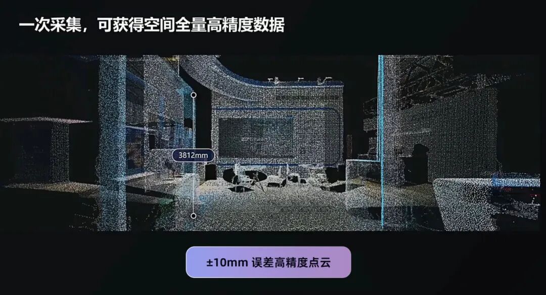 点云效果图.jpg