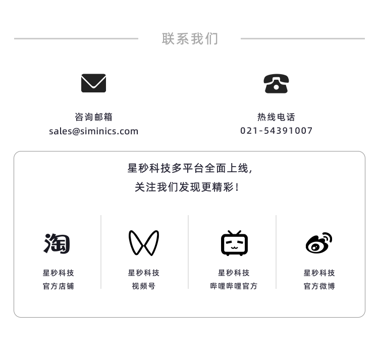 空间数字化新巅峰——贝壳如视伽罗华 P4 遇上星秒 PAVO2 的硬核赋能,解锁数字空间行业新高度!(图17)