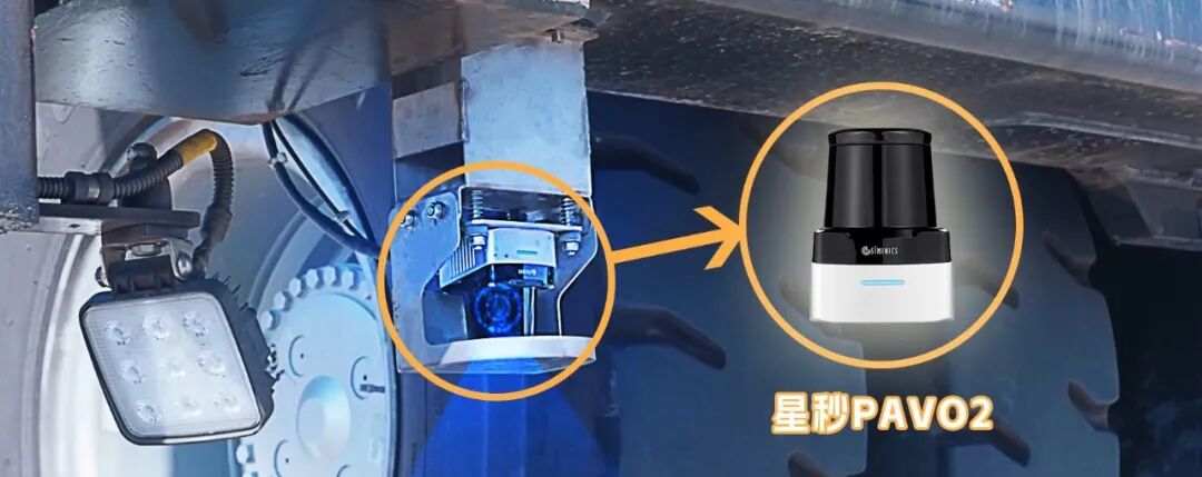 空间数字化新巅峰——贝壳如视伽罗华 P4 遇上星秒 PAVO2 的硬核赋能,解锁数字空间行业新高度!(图23)