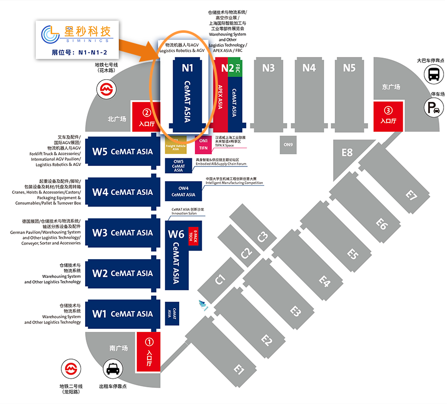 星秒科技参展2025 CeMAT ASIA | 邀您共探精准传感技术,赋能智慧物流升级!(图4) 展会地图.png