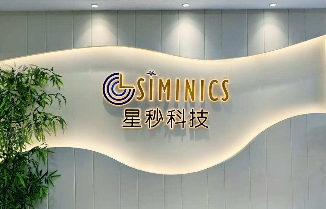 星秒科技参展2025 CeMAT ASIA | 邀您共探精准传感技术,赋能智慧物流升级!(图10)