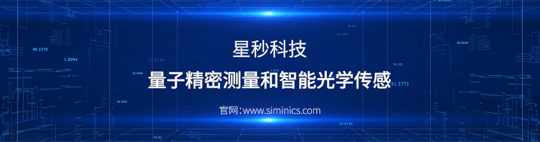 星秒科技参展2025 CeMAT ASIA | 邀您共探精准传感技术,赋能智慧物流升级!(图12)