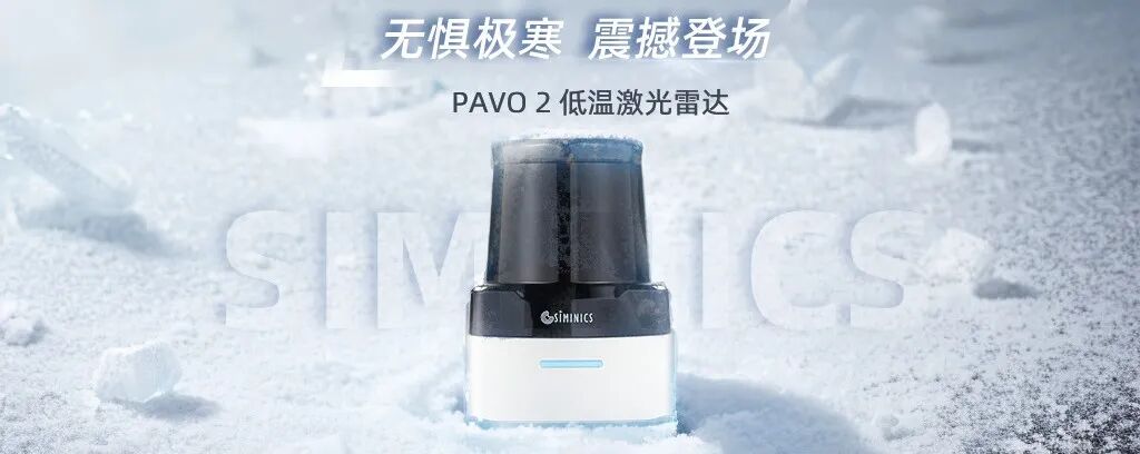 星秒科技参展2025 CeMAT ASIA | 邀您共探精准传感技术,赋能智慧物流升级!(图19)