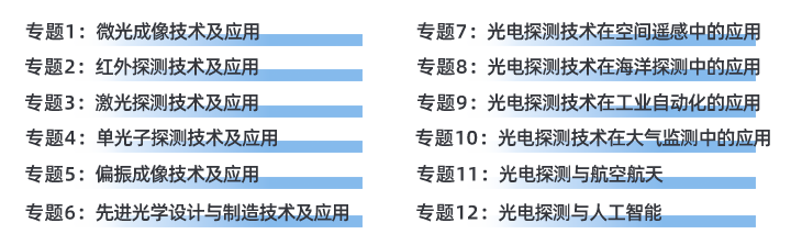 专题名称_03.png