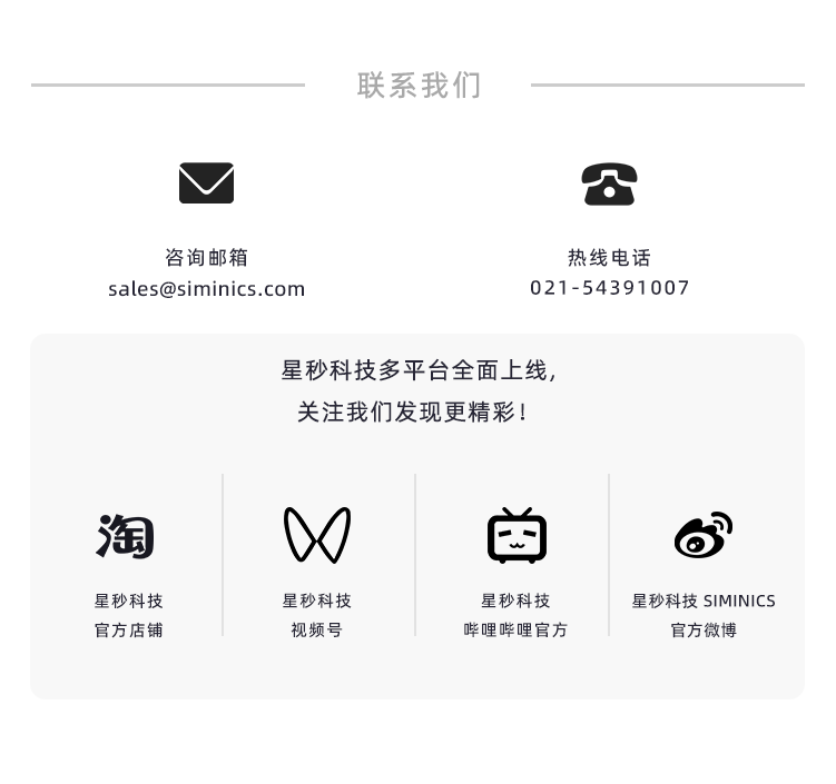 参会预告|星秒科技邀您共聚第十一届新型光电探测技术及其应用学术交流会!(图19)