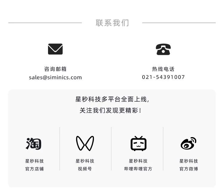 不止于 “专”，更在于 “广”！星秒科技 PAVO2 激光雷达覆盖多行业!(图14)