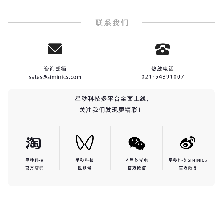 参会预告|星秒科技邀您相约2026年第六届国际计算成像会议(CITA2026)!(图10)