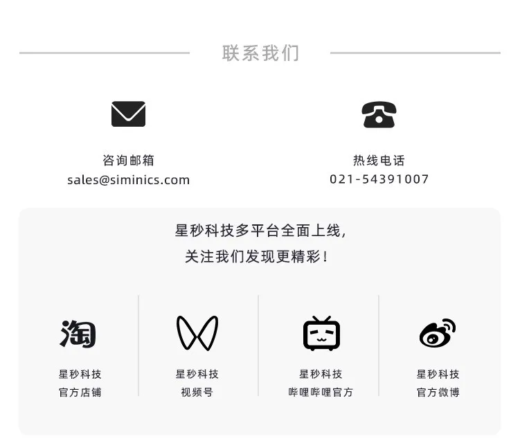 快讯 | 2026诺贝尔物理学奖揭晓:冰立方中微子探测背后的光子技术与产业影响!(图10)