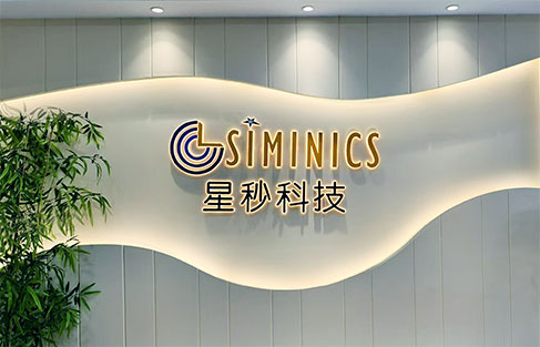 参会预告|星秒科技邀您相约第二十二届全国量子光学学术会议!(图13)