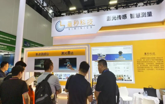展会直击|人气聚焦!星秒科技亮相2026 广州物流展 LET-a CeMAT ASIA event!(图2)