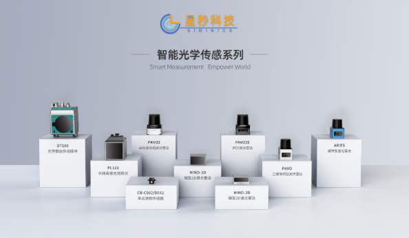 开展倒计时5天!|星秒科技邀您相约2026广州物流展——共探精准传感技术,聚焦智慧物流新可能!(图7)