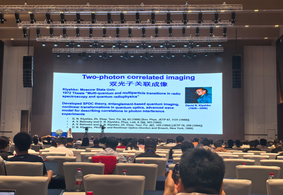 星秒科技参与2025量子科技前沿峰会圆满落幕！(图7)