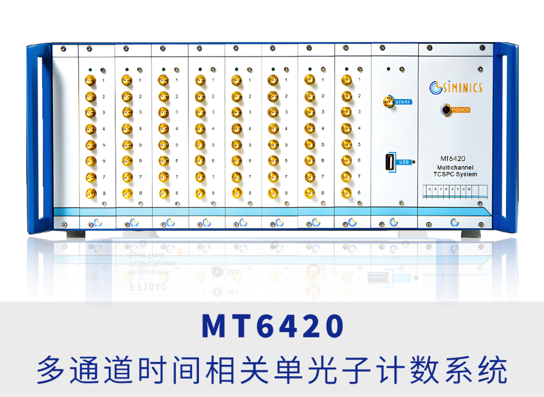 星秒科技参与2025量子科技前沿峰会圆满落幕！(图17)