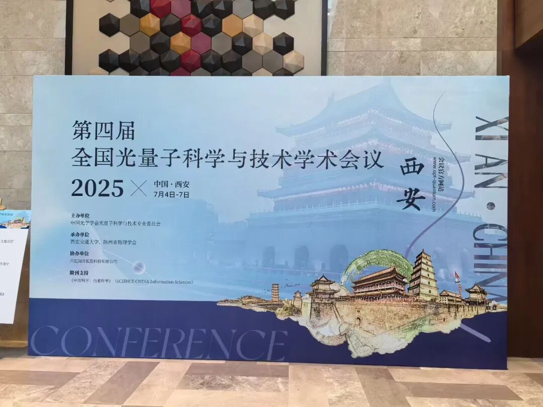 微信图片_20250708153625.jpg