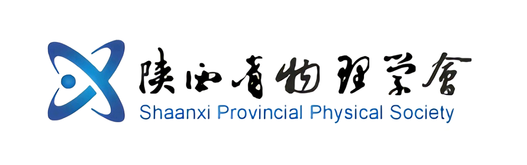 星秒科技邀您共聚第四届全国光量子科学与技术学术会议——聚焦行业前沿,共探技术发展。(图6)