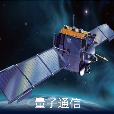 星秒MT16最新一代高分辨率时间相关单光子计数系统重新定义时间测量的边界！(图12)