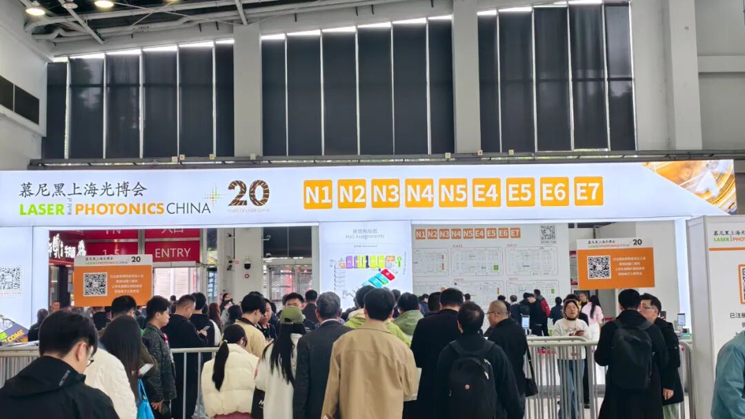 展会直击:星秒科技参展2025慕尼黑上海光博会!(图5)
