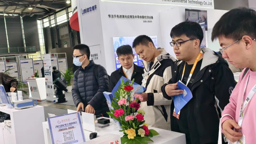 展会直击:星秒科技参展2025慕尼黑上海光博会!(图11)