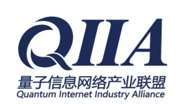 星秒科技加入量子信息网络产业联盟,共促量子产业发展(图2)