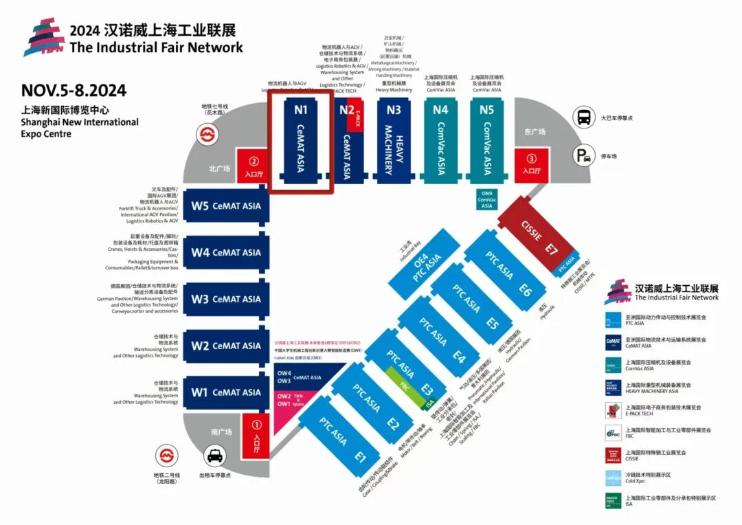 星秒科技邀请您参加亚洲国际物流技术与运输系统展览会(图7)