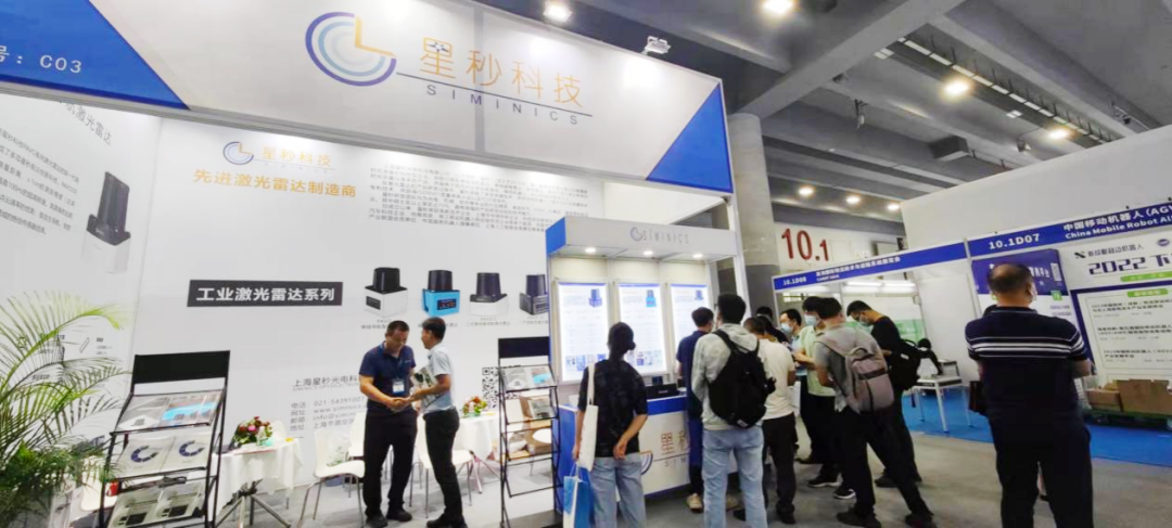 恰佩克获奖产品！星秒正式发布全新一代激光雷达PAVO2(图2)