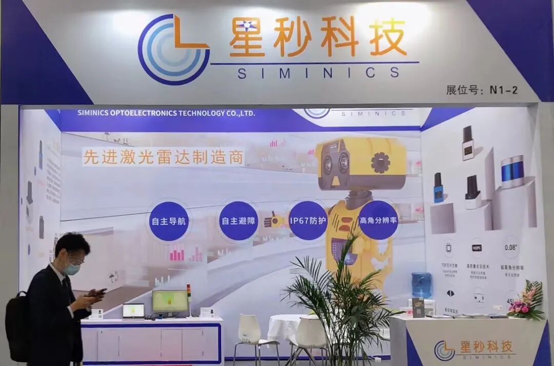 展会盛况|星秒科技与您相约上海亚洲物流展CeTMAT ASIA(图4)