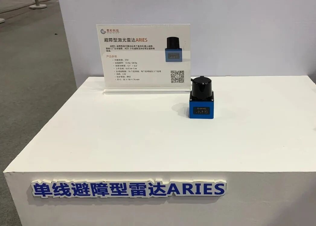 展会盛况|星秒科技与您相约上海亚洲物流展CeTMAT ASIA(图6)