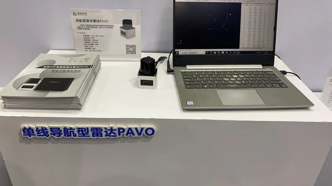 展会盛况|星秒科技与您相约上海亚洲物流展CeTMAT ASIA(图7)