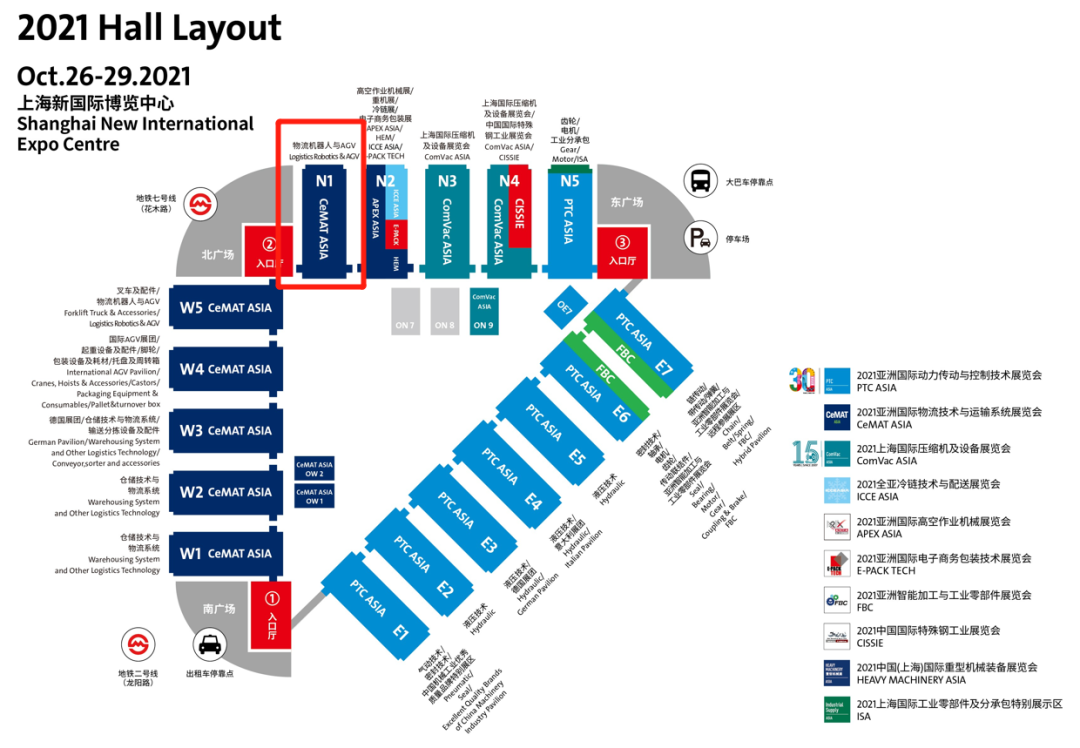 展会盛况|星秒科技与您相约上海亚洲物流展CeTMAT ASIA(图15)