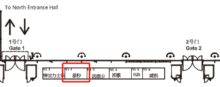 展会盛况|星秒科技与您相约上海亚洲物流展CeTMAT ASIA(图16)
