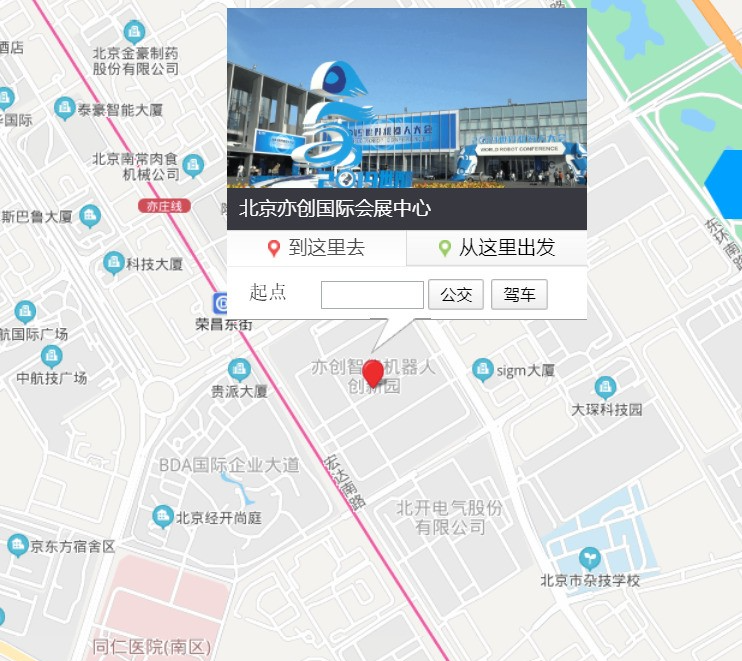 展会预告 | 世界机器人大会，我们在这里等你~(图5)