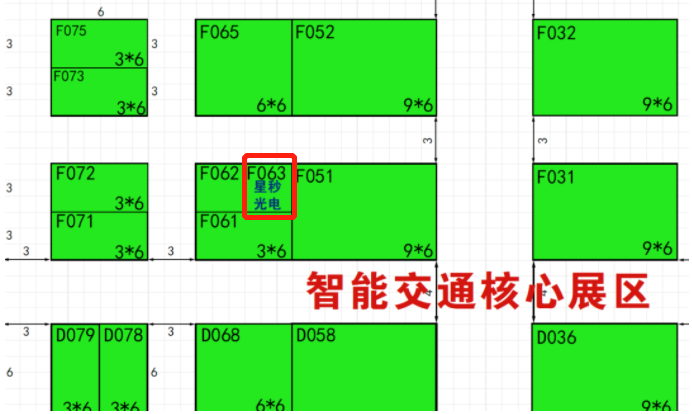 展前预告 | 智能交通展与您相约上海世博展览馆(图1)