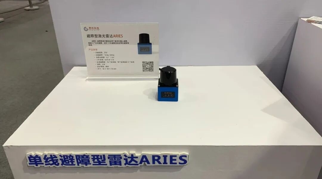 展会盛况 | 星秒科技精彩亮相LET2021广州物流展(图13)