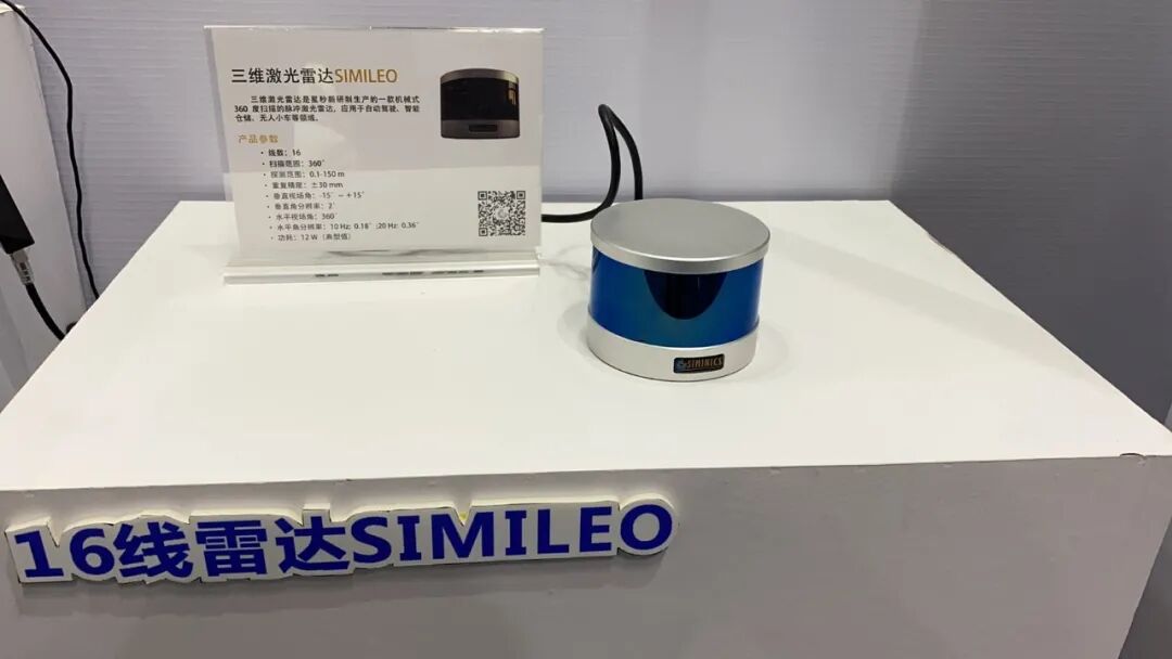 展会盛况 | 星秒科技精彩亮相LET2021广州物流展(图14)
