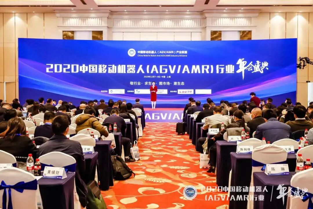 星秒科技出席联盟年会,获得荣誉奖项(图2)
